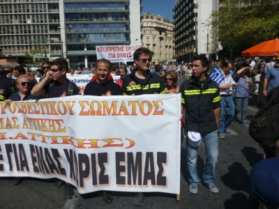 Γενική Απεργία ΓΣΕΕ, 26/9/2012