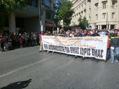 Γενική Απεργία ΓΣΕΕ, 26/9/2012