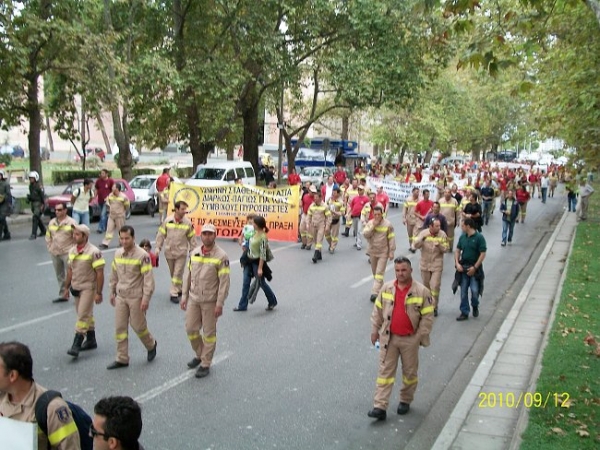 ΔΕΘ 2010
