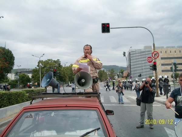 ΔΕΘ 2010